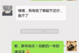 金坛金坛讨债公司服务