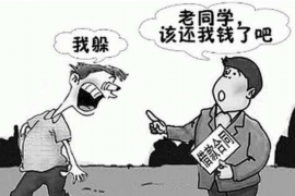 金坛专业要账公司如何查找老赖？