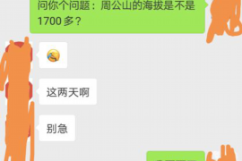 金坛金坛专业催债公司的催债流程和方法